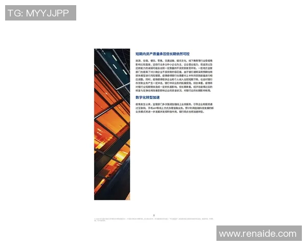 姚明续约球员新动态分析及未来发展前景展望