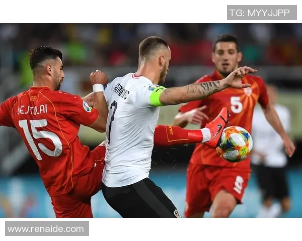 欧洲杯：奥地利逆转北马其顿获胜晋级